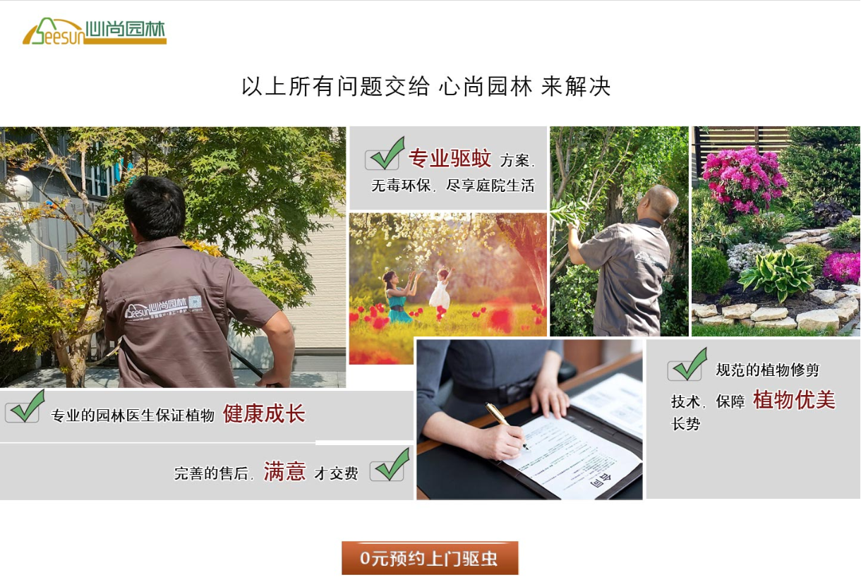 首页- 英国立博ladbrokes公司官网