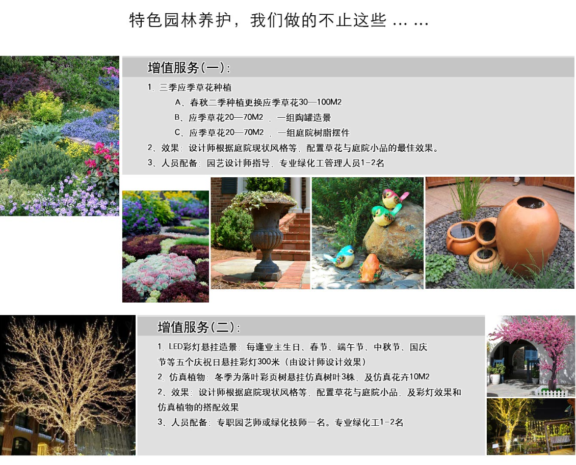 首页- 英国立博ladbrokes公司官网