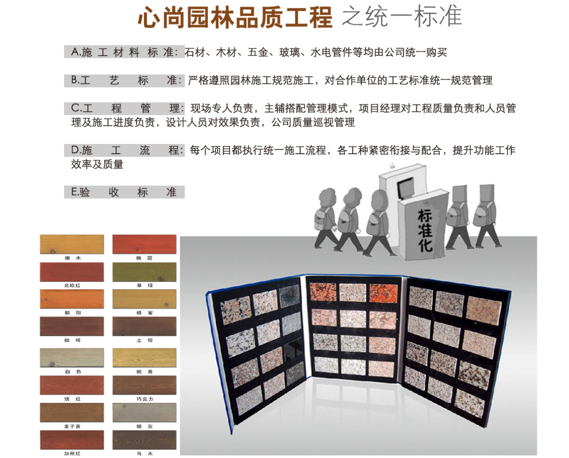 首页- 英国立博ladbrokes公司官网