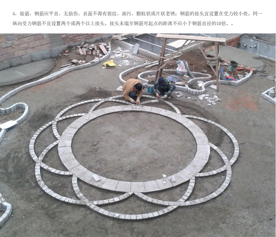 首页- 英国立博ladbrokes公司官网