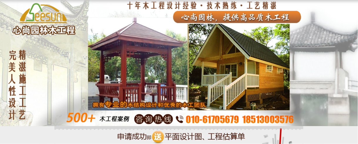 首页- 英国立博ladbrokes公司官网