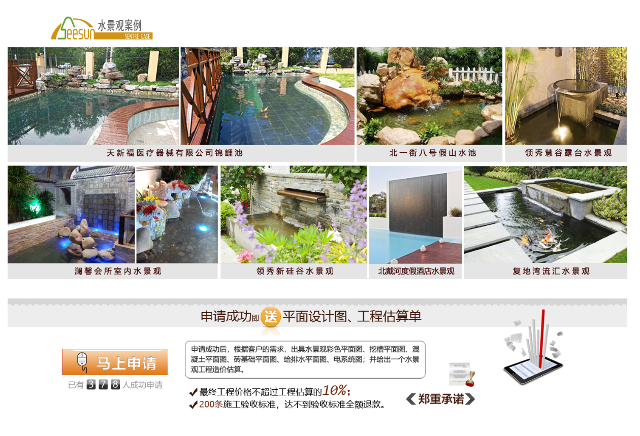 首页- 英国立博ladbrokes公司官网