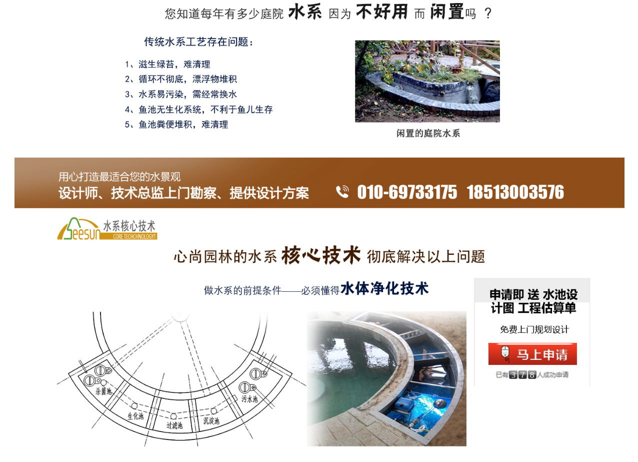 首页- 英国立博ladbrokes公司官网