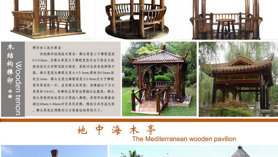 首页- 英国立博ladbrokes公司官网