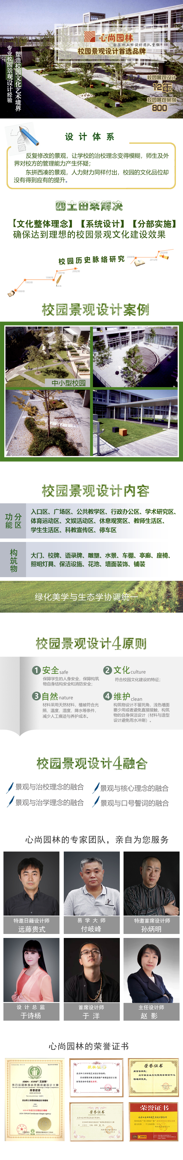 首页- 英国立博ladbrokes公司官网