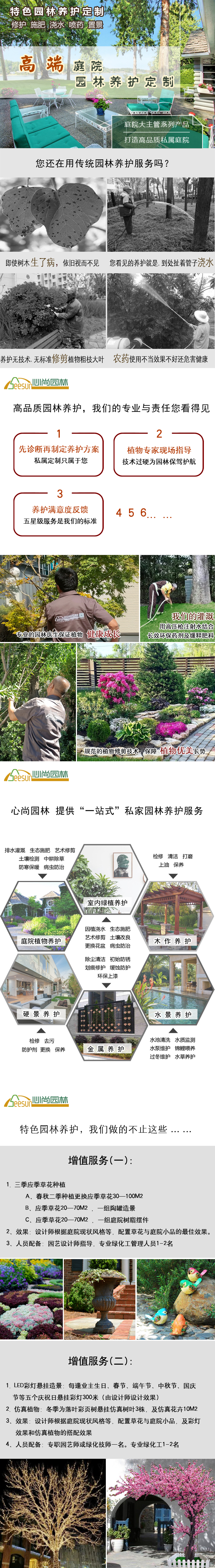 首页- 英国立博ladbrokes公司官网